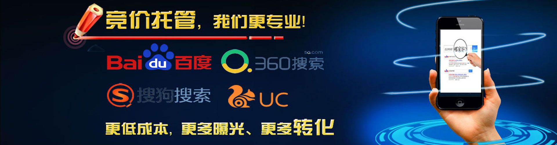 上犹信息流运营